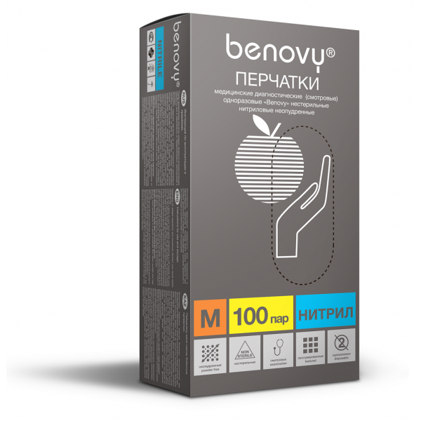 Перчатки BENOVY™ нитриловые 3гр. (100 пар), голубой