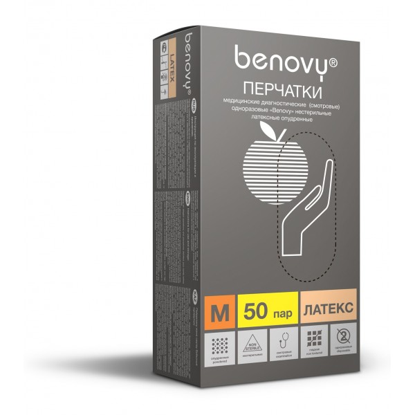 Перчатки BENOVY™ латексные опудренные 4,9гр. (50 пар)