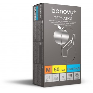 Перчатки BENOVY™ нитриловые 4,4гр. (50 пар), голубой