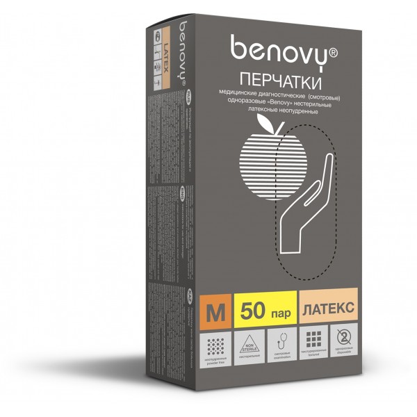 Перчатки BENOVY™ латексные неопудренные 5,4гр. (50 пар)